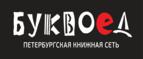 Скидка 10% только для новых клиентов интернет-магазина! - Казань